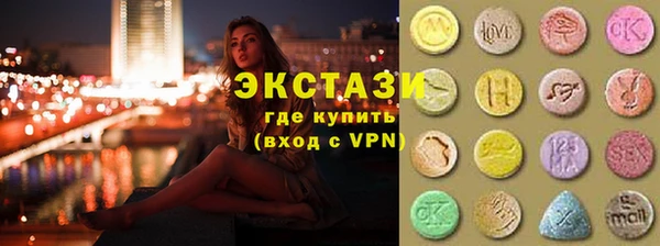 мяу мяу кристалл Баксан