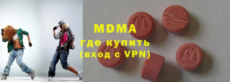 MDMA Molly  Дивногорск 